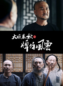 1080HD手机在线观看