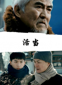 其次聚焦匈牙利电影哲人贝拉·塔尔与其长期合作的作家克拉斯诺霍尔卡伊·拉斯洛，通过影文联动呈现这对黄金搭档的创作世界，包括《诅咒》《撒旦探戈》《都灵之马》等，均为4K版本，其中《撒旦探戈》时长超过7小时，无疑是耐力考验；