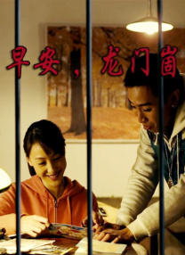 BD高清免费观看