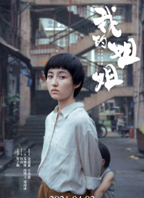 全集在线观看