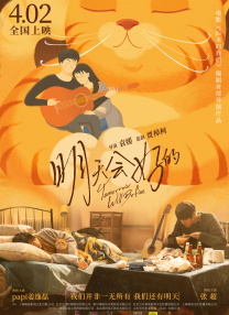 中文字幕
