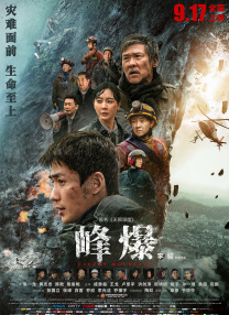 完结高清影视