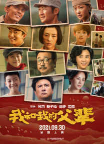 简繁英字幕