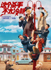 正片