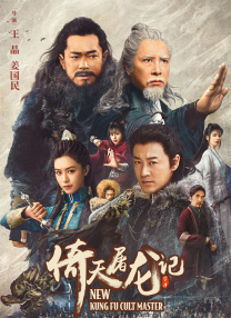 超清在线观看