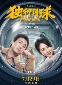 蓝光压制