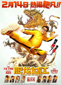 孙菲菲深V衣性感豪放，此外卡莉·克劳斯、妮可拉·佩尔茨等也现身。
