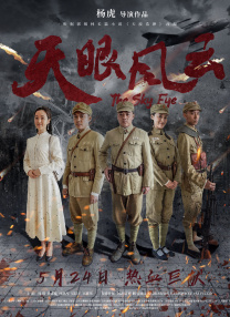 最近国语在线观看