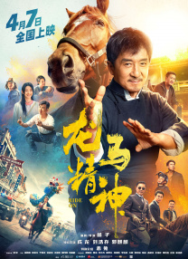 BD国语电影免费在线