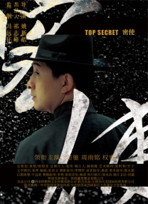 1080P未删减版在线观看