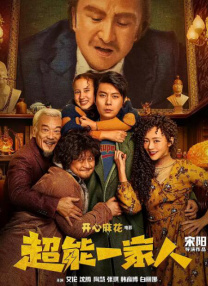 手机免费播放