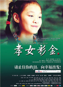 杜比视界