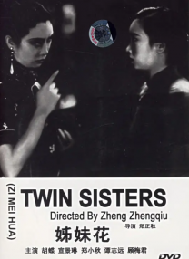 丈夫辛柏青发讣告 5月21日，演员辛柏青通过微博发布讣告，知名演员朱媛媛于5月17日上午11点39分因癌症去世，享年51岁。