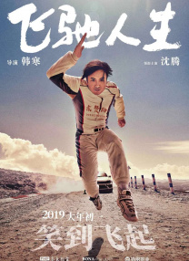 超清在线观看