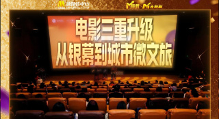 BD国语高清完整版